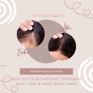 جلسة الشعر لتحفيز النمو و تخفيف التساقط